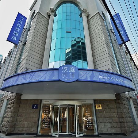 ฮั่นถิง พรีเมียม โฮเต็ล เซี่ยงไฮ้ หงเฉียว จงซาน สีโร้ด Hotel ภายนอก รูปภาพ